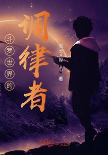 茗心之恩源爱恋