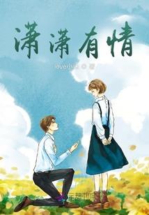 走过自己