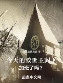 我的时间有问题