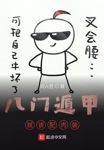 永生之缘起