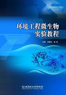灭生往来