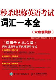 神话时代——我的综漫之旅