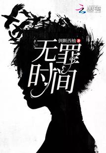 快穿之世有六部书