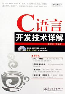 重生获得你的心