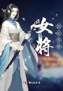 冥王老公，别太宠