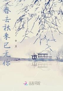 清欢不渡