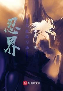 私厨女神柳香香