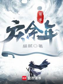 山海异兽异界纵横