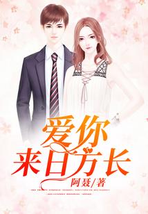 怜奾