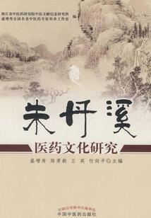 流浪在星空的人