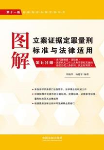 第一商妃