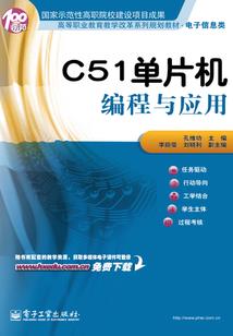 异世界的差班学校