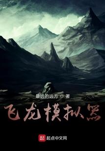 星际搬运工