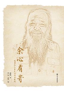 闪婚预见爱