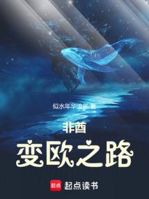 魔面