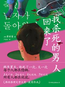 重生锦世帷幄