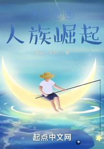 混乱王座