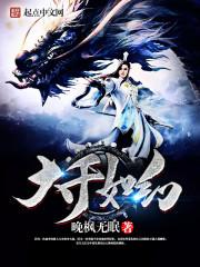 九曜神尊