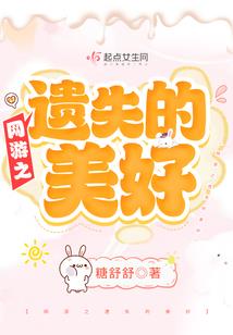 王者荣耀之都市主宰