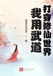 九方仙界