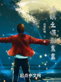 《斗破之形意宗师》