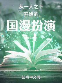 鬼帝妖妃：神医三小姐