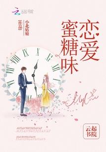跟小仙女的合唱