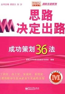 我有一家神奇店