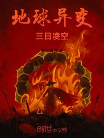 盲人修仙