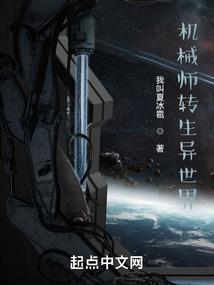 穿越之邪主傲世