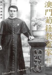 夺天造化录