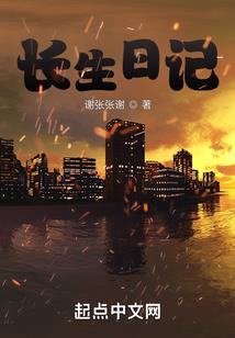 全民转职：魔盗团仅我一人