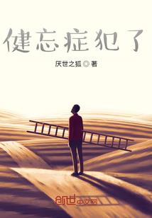 我的世界：红龙崛起