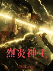 乡村里的道士