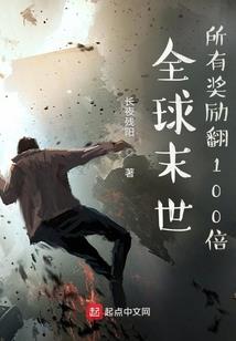 花情扇