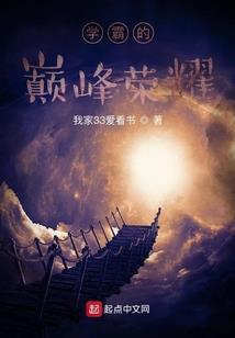 问道万界