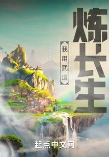 特训王妃：艳冠天下