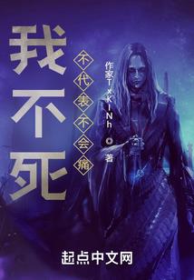 逝尊