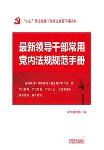 啸天剑录