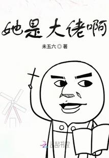 枉神录