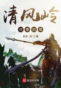 失忆者与蜈蚣