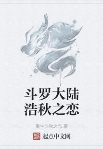 极品美女跟班