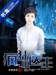 少年在都市之超级游戏系统