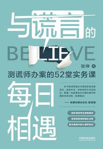 三界无佛