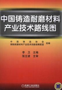 君诺一世凉诺一季