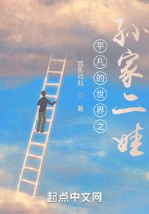 冷魅妖王的绝情女皇