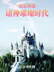 竹马上家，青梅来访