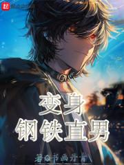 快穿之逆天魔女