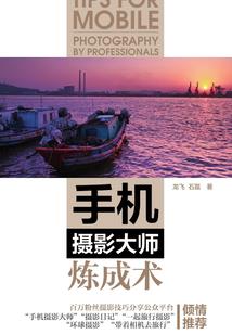 宿命与审判