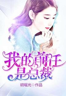 彼女狂龙